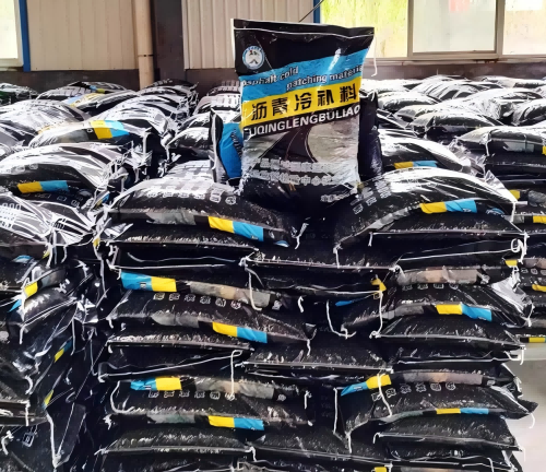 梅县沥青冷补料