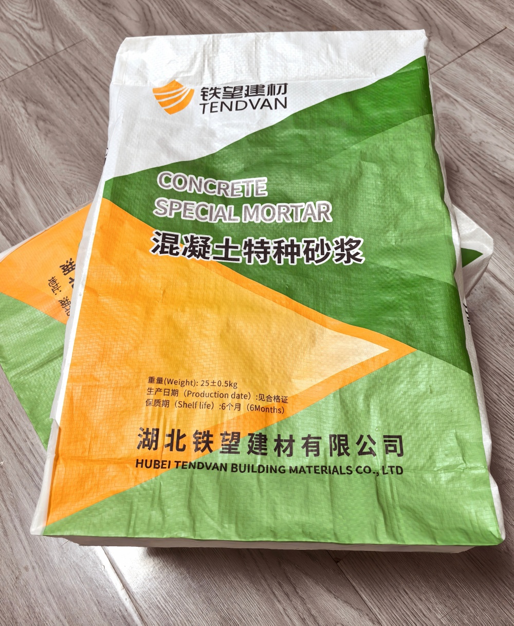 梅县薄层快速修补料