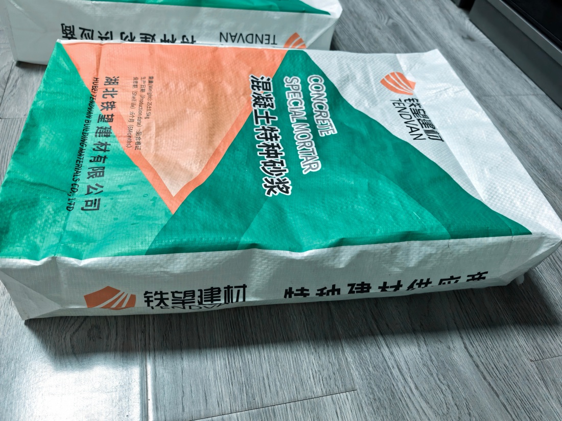 梅县抗裂密实剂